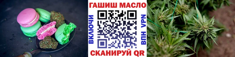Печенье с ТГК конопля Камызяк