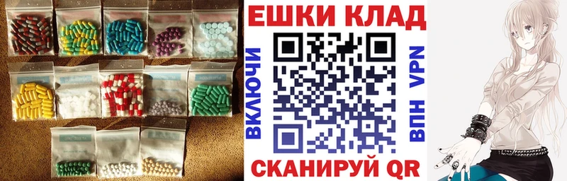 наркошоп  Камызяк  ЭКСТАЗИ Cube 