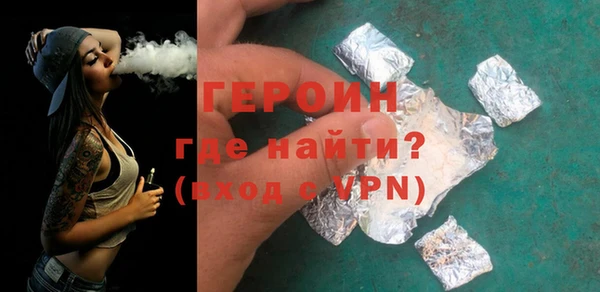 гашиш Армянск