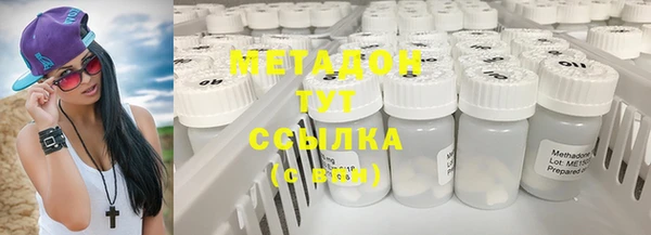мяу мяу кристалл Инта