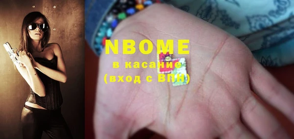 Альфа ПВП Аркадак