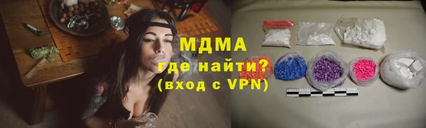 кристаллы Арсеньев