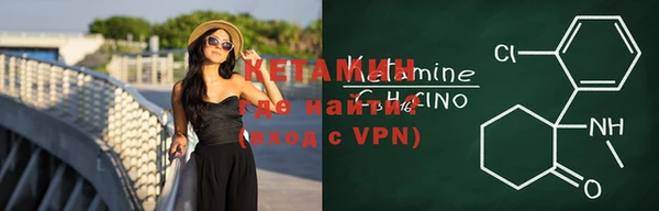 метамфетамин Инсар