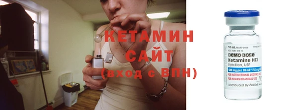 Альфа ПВП Аркадак
