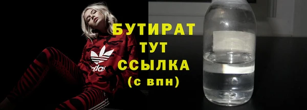 гашиш Армянск
