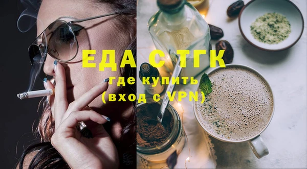 кристаллы Арсеньев