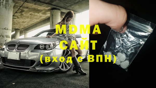 гашиш Армянск