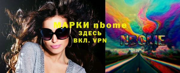 Альфа ПВП Аркадак
