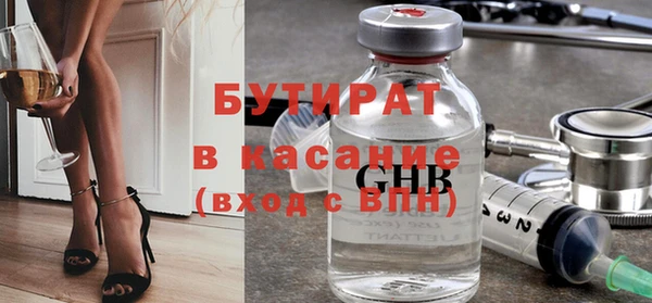 кристаллы Арсеньев
