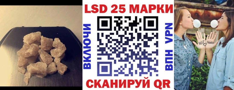 купить наркотик  Камызяк  LSD-25 экстази ecstasy 