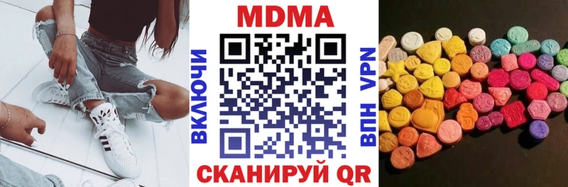 МДМА Molly наркошоп Камызяк