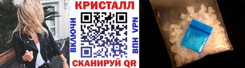 купить  цена  Камызяк  Первитин кристалл 