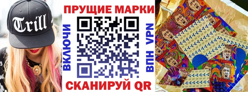 где можно купить   Камызяк  Марки NBOMe 1,5мг 