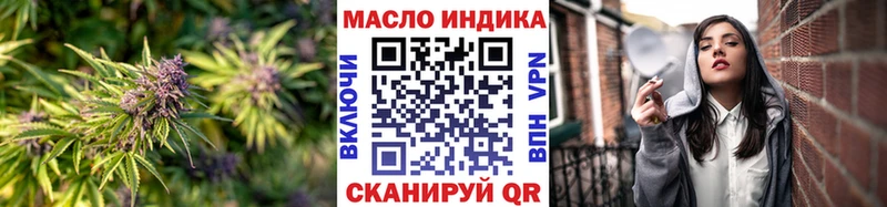 ТГК концентрат  Камызяк 